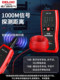 Delixi multi-functional line patrol instrument anti-interference telephone network line searcher network line measuring instrument