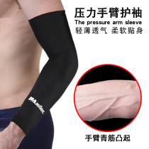 Muller mueller pressure arm sleeve sunscreen elastic waterproof swollen lymphatic arm sheath sunscreen breathable men