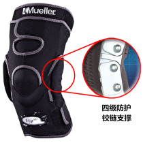 mueller54011 Mercury cruciate ligament postoperative triaxial hinge meniscus patella protective knee
