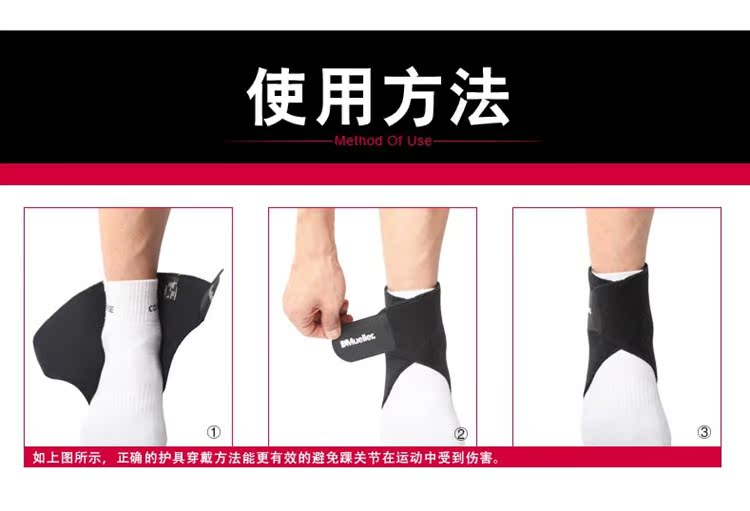 Protection sport - Ref 584049 Image 11