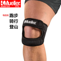 American Muller 59857 sports knee pad double patella with meniscus protection double track pressure belt badminton