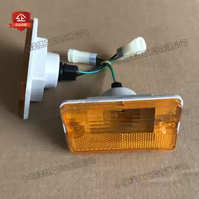 Suitable for Dongfeng Tianlong Tianlong brocade Hercules cargo box side lights Dongfeng 153 Violet Head Light