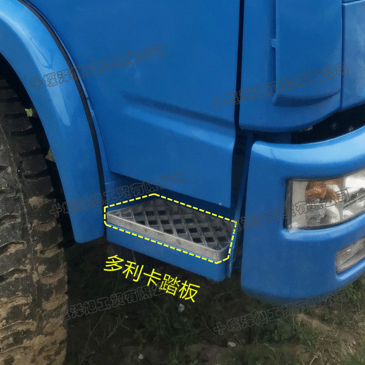 Adapt to Dongfeng Dolica D6D7D8 aluminum pedal Furika Caput on the car pedal Rio Tinto Jinba pedal