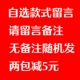 [Купон] купите две упаковки, уменьшите 5 юаней-тройки и сократите 8 юаней