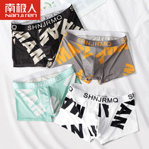 Antarctic men mens underwear four-corner cotton crotch 2021 new sexy trend boys ice silk boxer shorts head