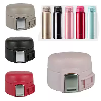 Thermos cup lid SM-SA36 48 60-NM PB BA RW rich light wfz1013-480 leak proof cover