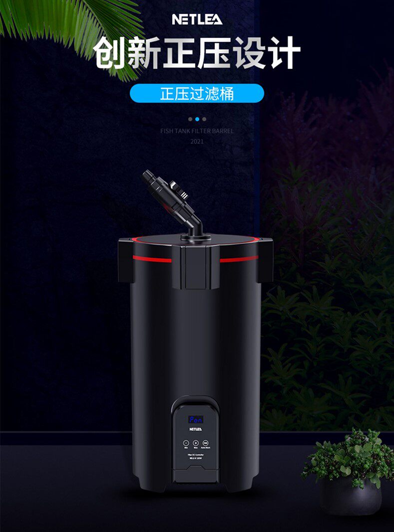 Nitley filter barrel frequency conversion positive pressure external ultra-quiet large flow large fish tank water grass tank DC filter