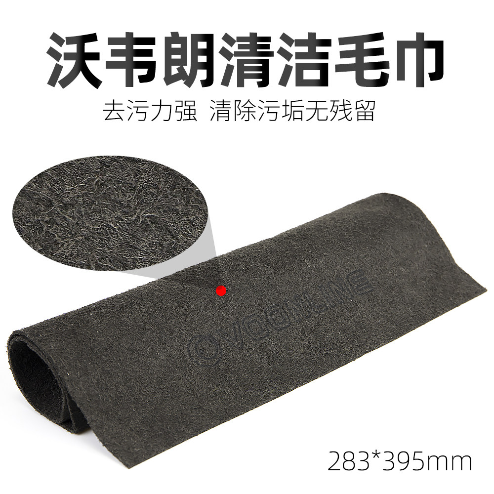 Woweilang seamless towel wipe cylinder cloth glass cleaning rag fish tank tool no dead angle artifact water drop marks