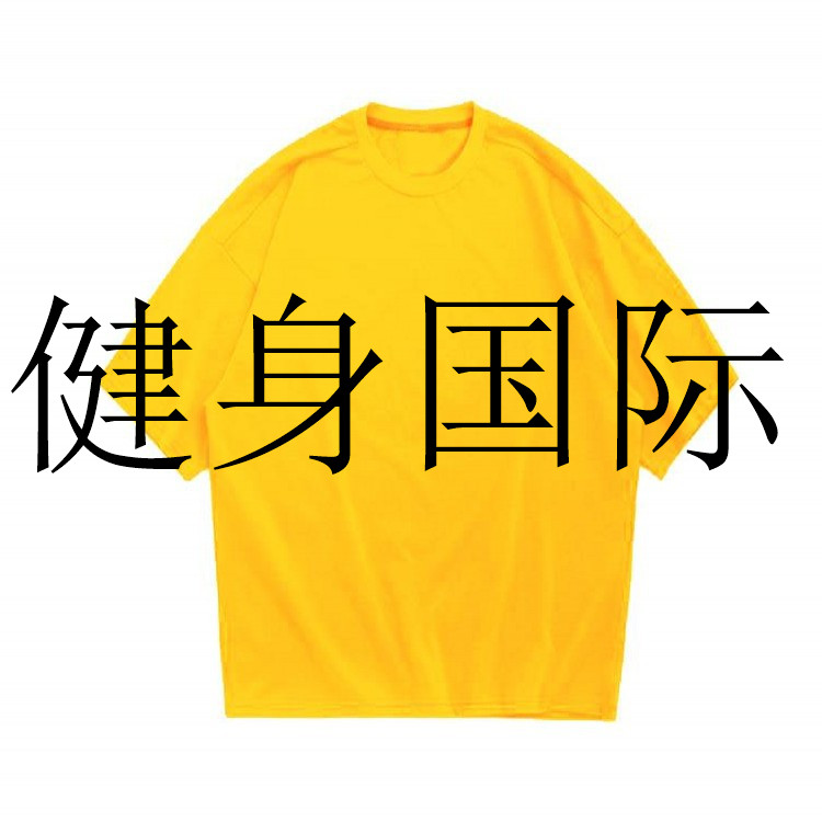 Спортивная футболка с коротким рукавом для спортзала, в корейском стиле, европейский стиль, в американском стиле, размер 