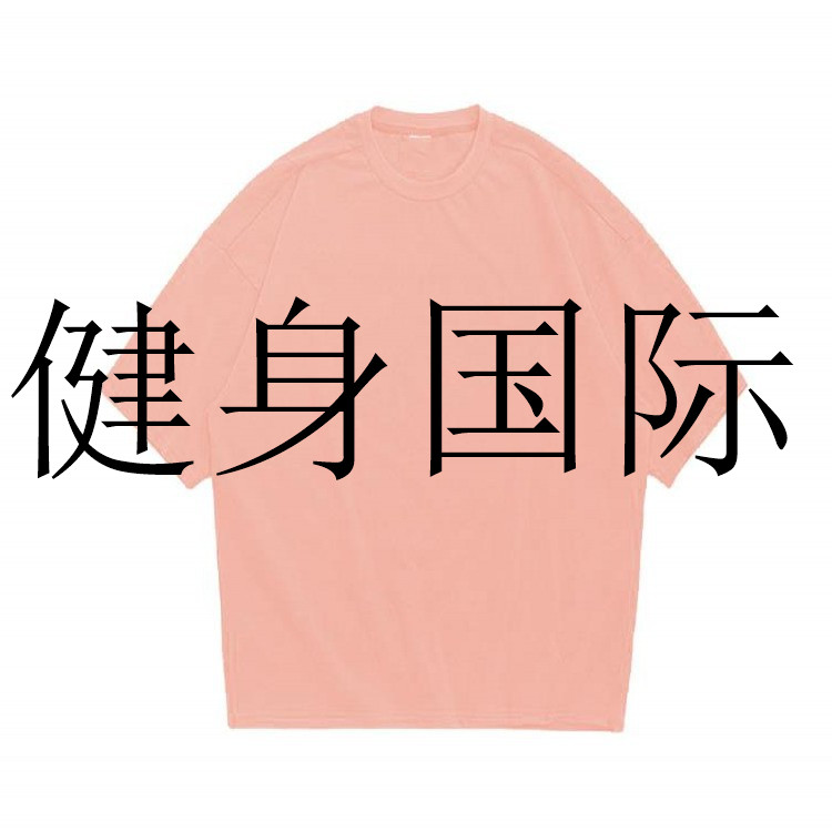 Спортивная футболка с коротким рукавом для спортзала, в корейском стиле, европейский стиль, в американском стиле, размер 