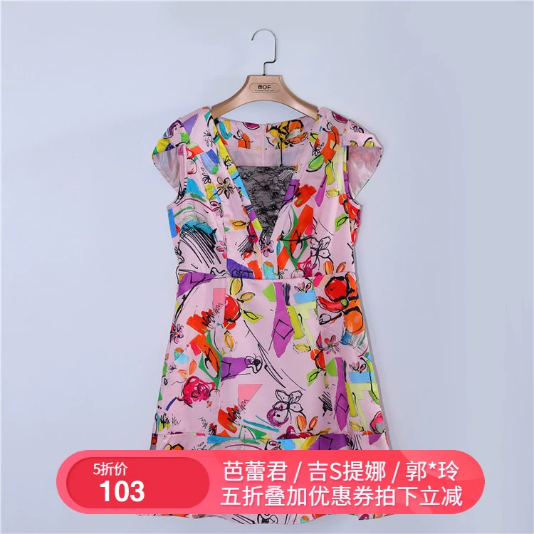Ba * jun [Chính hãng] Phụ nữ Đài Loan mùa hè ngắn tay phù hợp với mẹ váy váy trung dài 81616025 - Váy dài