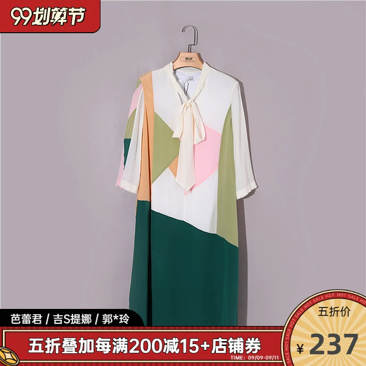 Sản phẩm mới dòng Guo quầy hàng đích thực của phụ nữ mùa xuân và mùa hè tằm đánh băng màu khâu váy thẳng A17S406H - Sản phẩm HOT