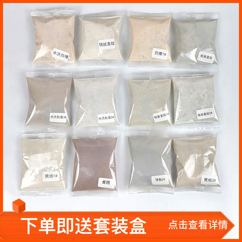 Furniture repair technology wood toner wood beauty repair coloring pigment powder technology wood repair toner set