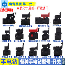 Application of various brands Hand electric drill Promise throttle positive reversal inverted Shun High power pistol drill switch accessories