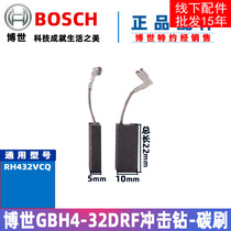 Original Bosch GBH4-32DFR electric hammer carbon brush impact drill electric brush doctor electric tool accessories