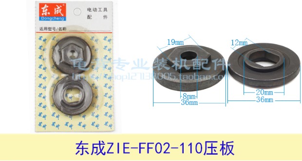 may cat co Phụ tùng máy cắt đá Dongcheng ZIE-FF02-110 máy mài bê tông