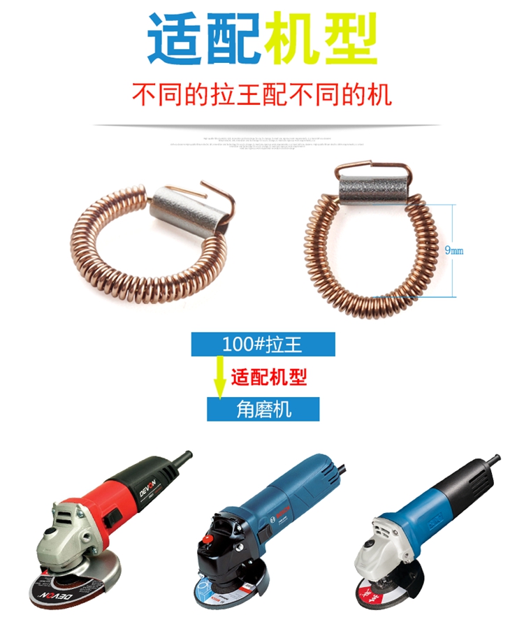 Rùa đồng nguyên chất 26 0810 65 4100 C7 9523 căng stator lò xo tai lò xo lò xo phụ kiện điện