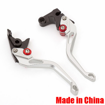 Apply BMW F750GS F850GS retrofit piece brake horn clutch handlebar drawbar accessories car brake handle