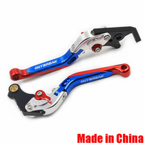 Bunda LFS700 Tangknife LFC700 Oven Retrofit Accessories Brake Horn Left Right Brake Clutch Pull Rod Handle