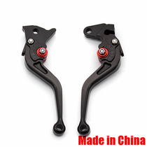 Mount Everest Huaying Angela 250 modified accessories brake horn handlebar left and right brake clutch tie rod handle