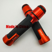 Motorcycle accessories Qianjiang Huanglong 300 Yellow dragon 600 modified loading handle to cover the glue handlebar cover