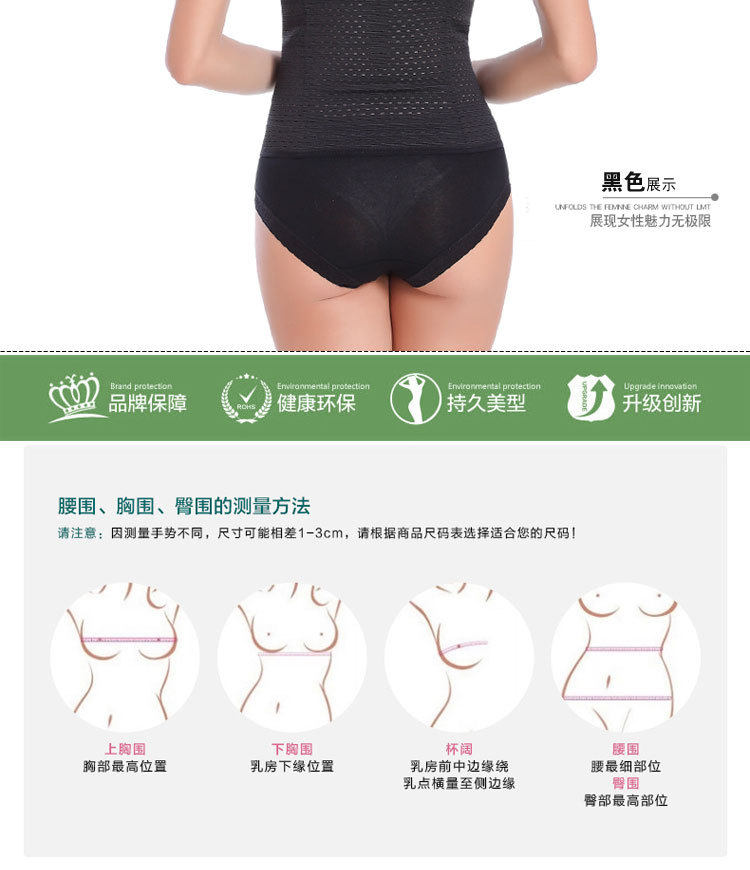 Corset mouvement en polyester - Ref 673723 Image 21