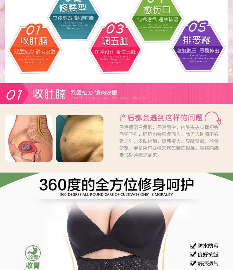 Corset mouvement en polyester - Ref 673723 Image 6