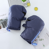 Electric motorcycle gloves winter warm waterproof battery electric car cover hand windproof handle handle thickened car handle winter