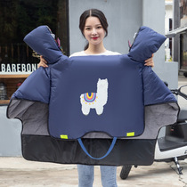 Electric car windshield is thickened in winter waterproof windproof cold small electric motorcycle battery car warm block