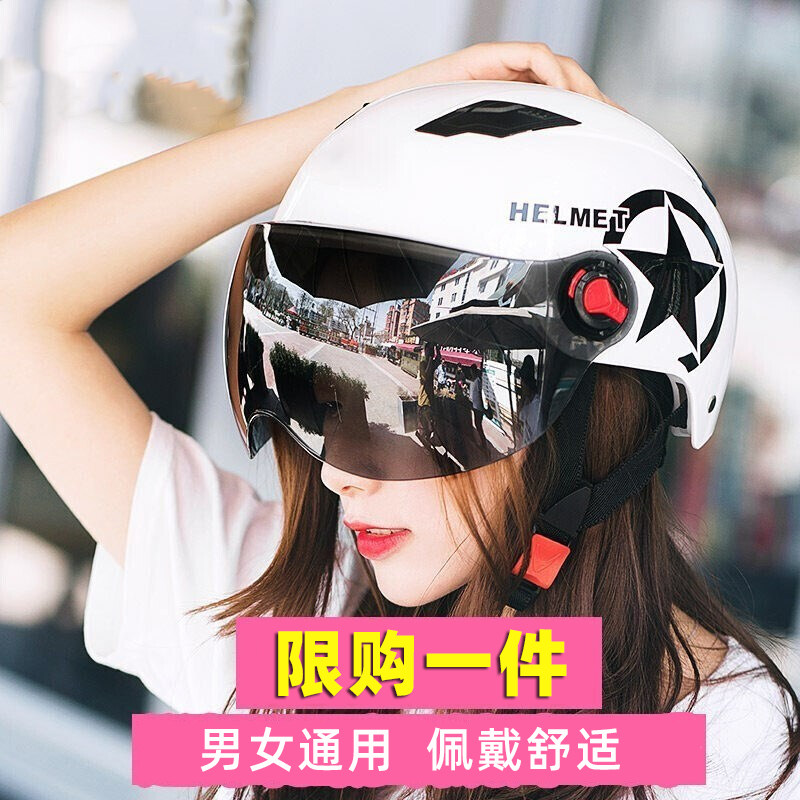 Safety Helmet Electric Car Women Safety Armor All Season Universal Head Hat Jadie Battery Moron Light Semi Armor Male Summer Spot