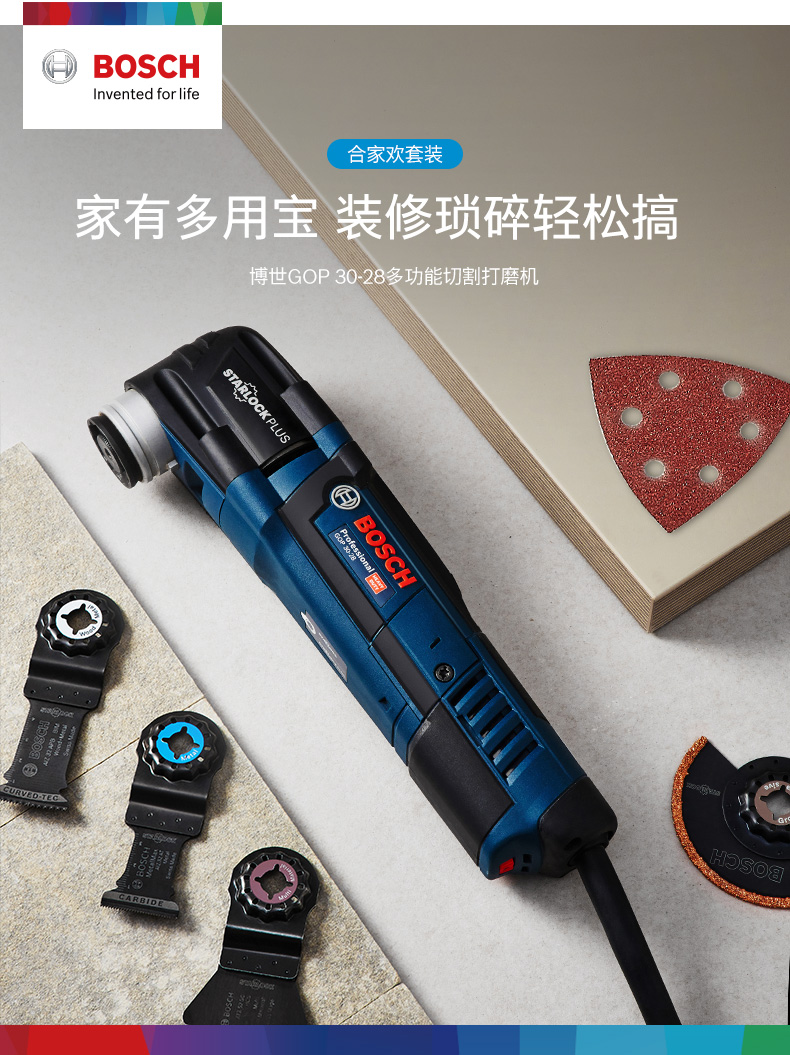 GOP-30-28-合家欢详情_01.jpg