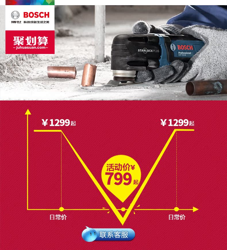 GOP-30-28-详情-699-前30送100.jpg