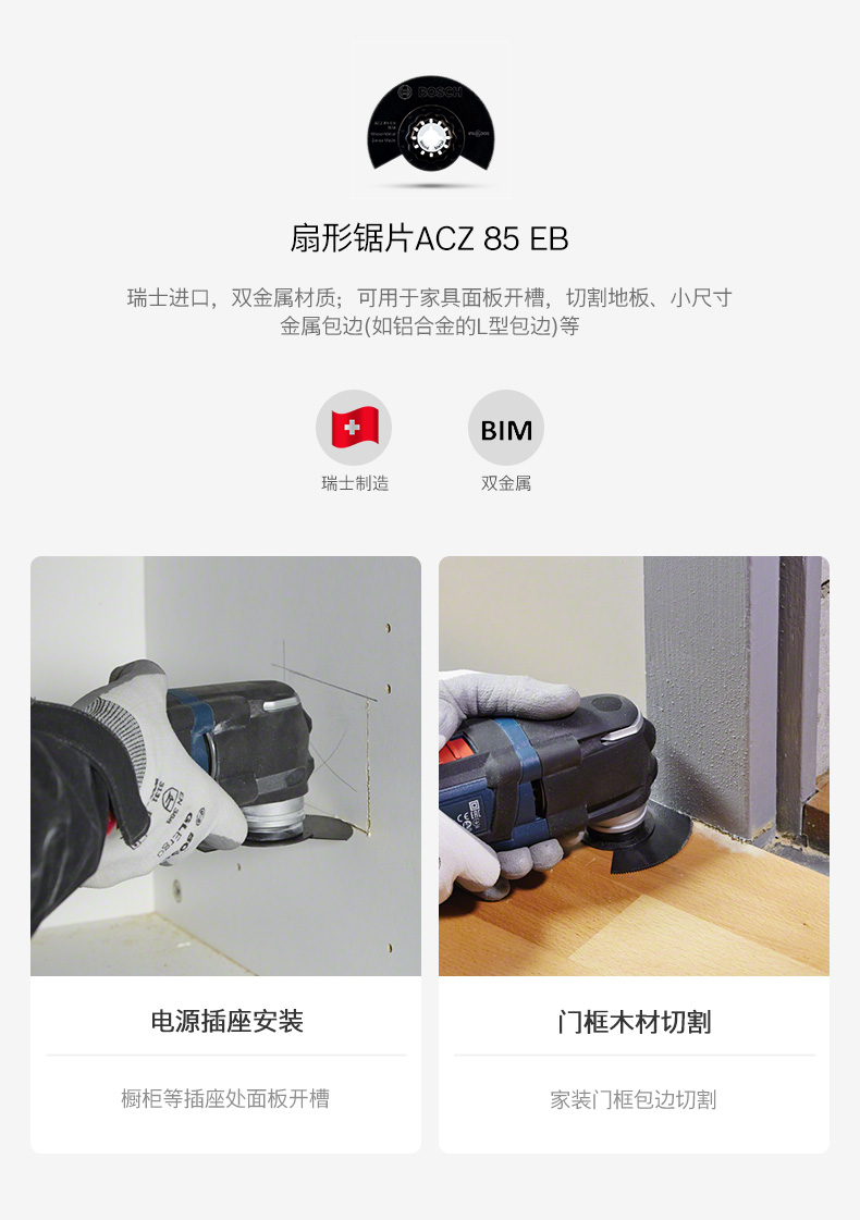 GOP-30-28-合家欢详情_09.jpg