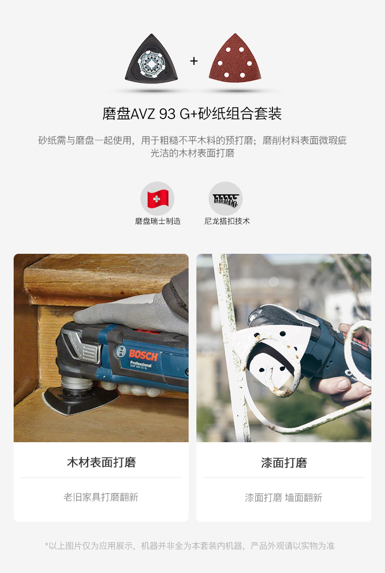 GOP-30-28-合家欢详情_11.jpg