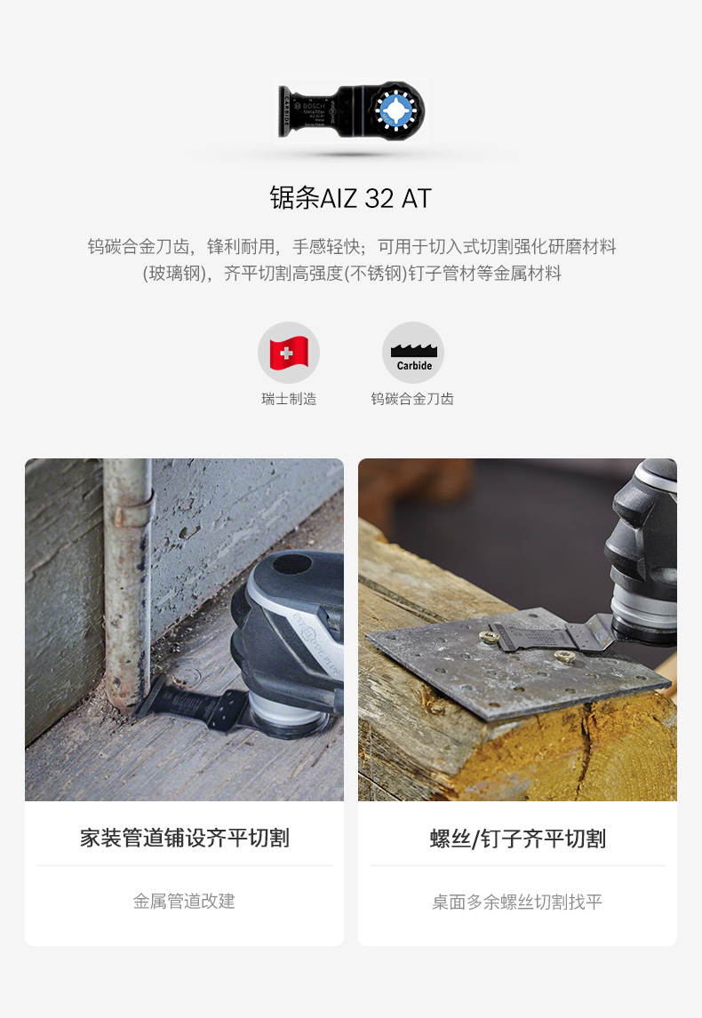 GOP-30-28-合家欢详情_08.jpg