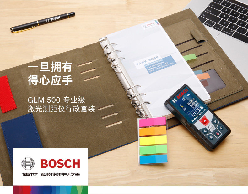Collection_glm-500_fin_18.jpg