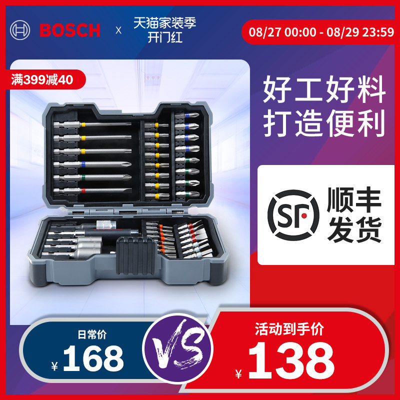 Bosch Rainbow Magic Box 43-piece Screwdriver Head Set Electric Screwdriver Electric Screwdriver Head Screwdriver Head Screwdriver Head Screwdriver Head Screwdriver Head Screwdriver Head Screwdriver Head Screwdriver Head Screwdriver Head Screwdriver Head Screwdriver