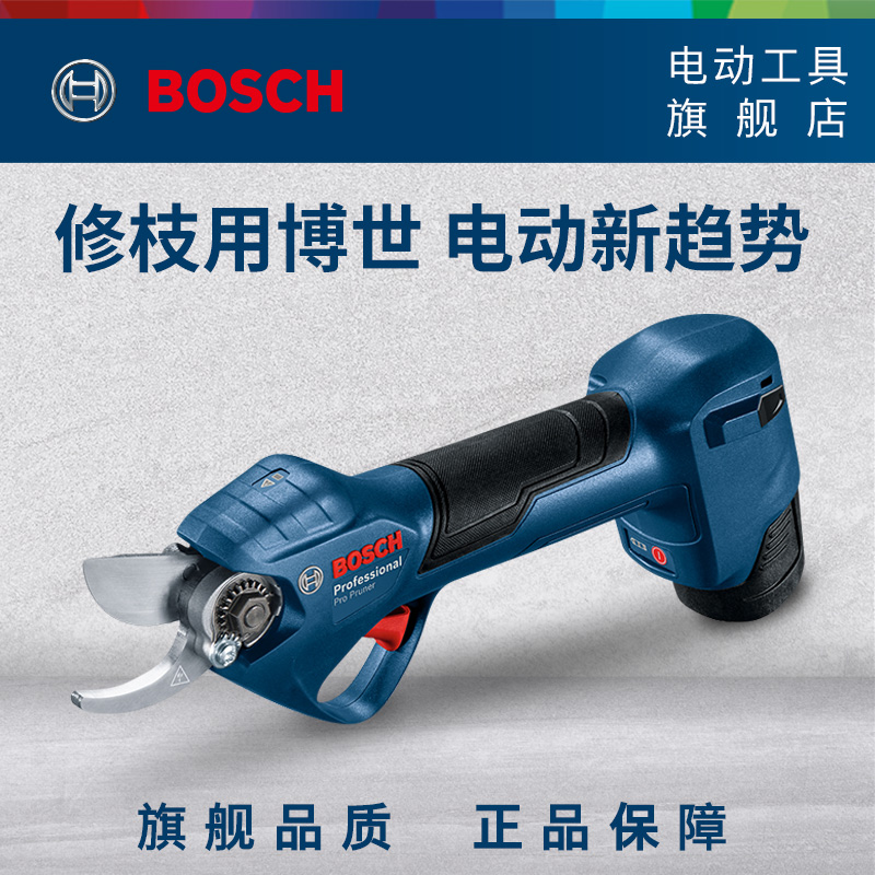 Bosch gardening scissors cut tree scissors prune branches scissors and cut-off scissors Electric trimming scissors