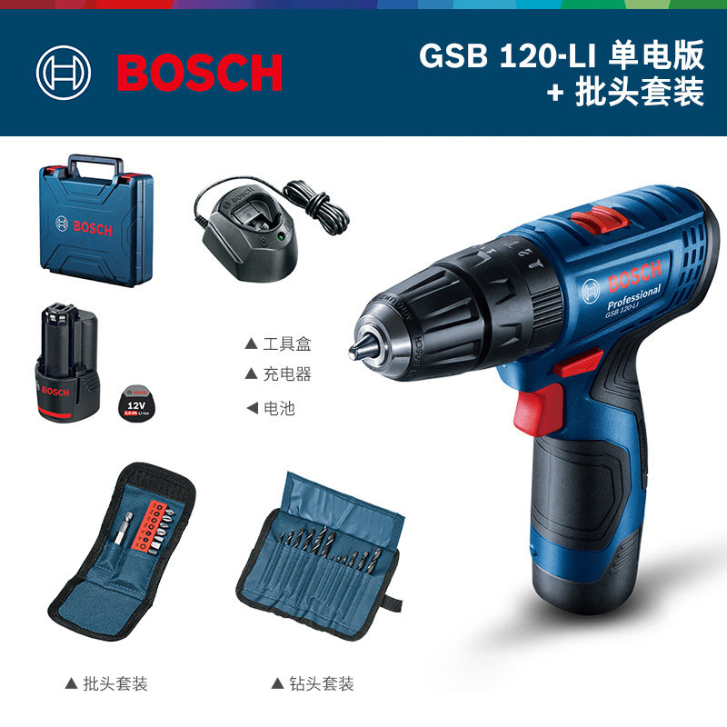 Ударная дрель-шуруповерт Bosch GSB 120-LI, 1 аккумулятор