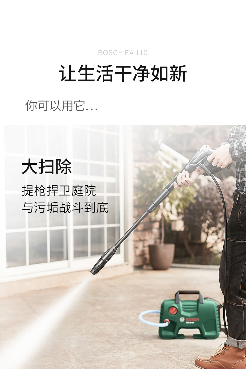 高压清洗机详情页_08.jpg