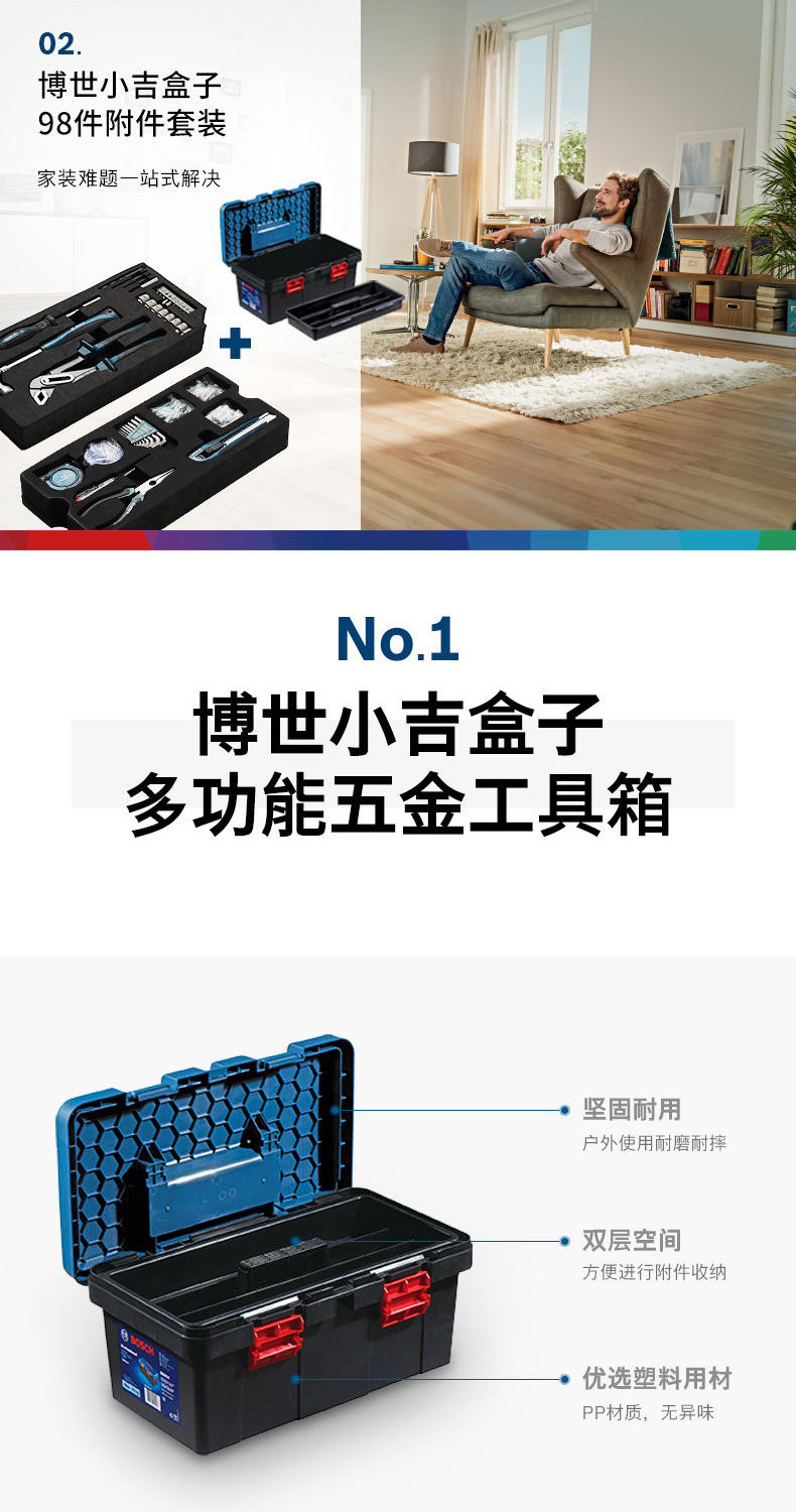 Xiaoji Box 98 Приложение Установите подробности_01.jpg