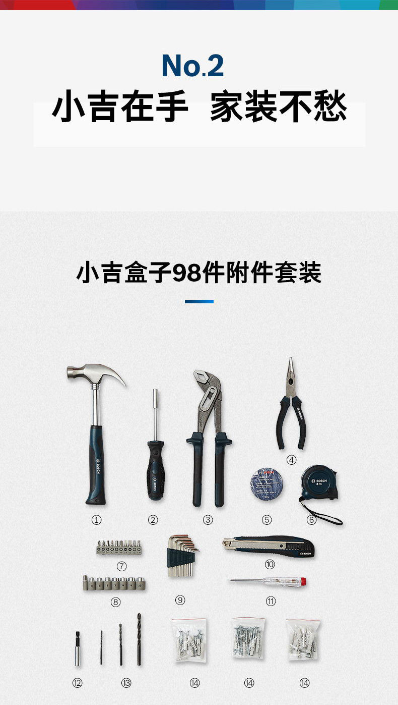 Xiaoji Box 98 Приложение Установите подробности_04.jpg