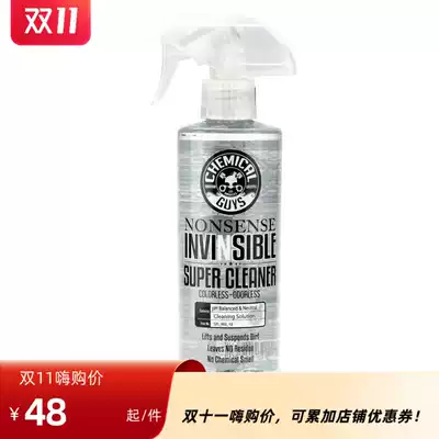 Chemical Kid NONSENSE Shadowless Plastic Rubber Cleaner Interior Cleaning
