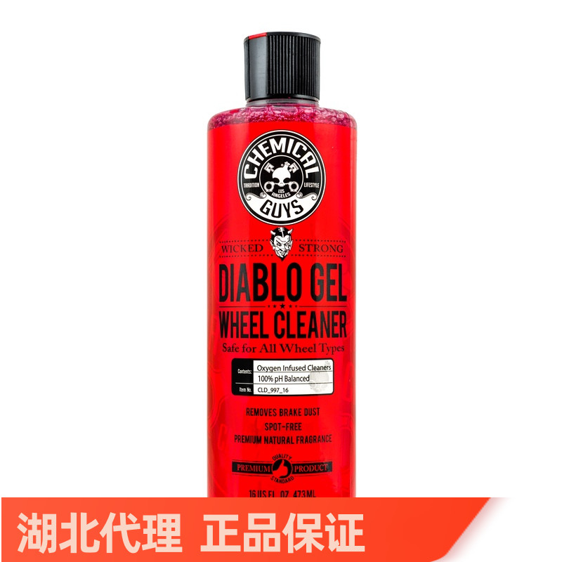 Chemical boy dark black hub cleaning gel car foam cleaning agent brake leather iron powder rust remover