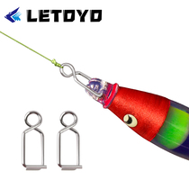 LETOYO blown cylinder hook special pin small number squid hook quick hanging connector stainless steel cloth roll buckle 15 pieces