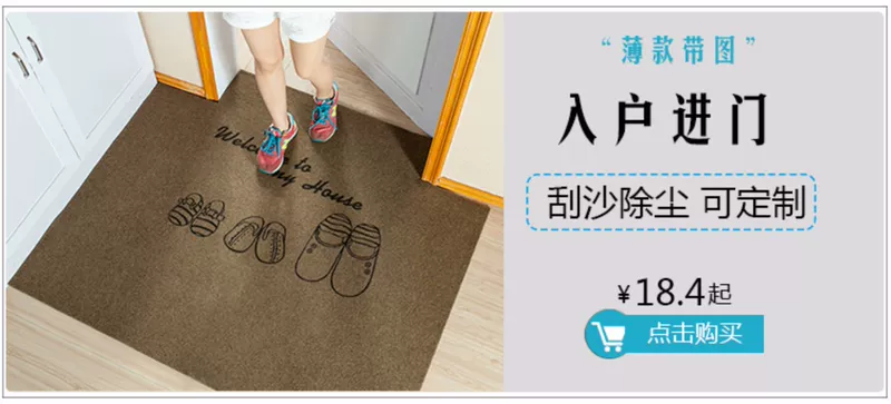 Hãy đến và phòng tắm nhà vệ sinh thảm thấm thảm thảm phòng ngủ cửa toilet máy tùy chỉnh chống thấm thảm chùi chân có thể rửa - Thảm sàn