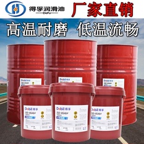 Anti-wear hydraulic oil No. 46 forklift 68#18 liters dry Jin top special injection molding excavator forklift bucket VAT 200L