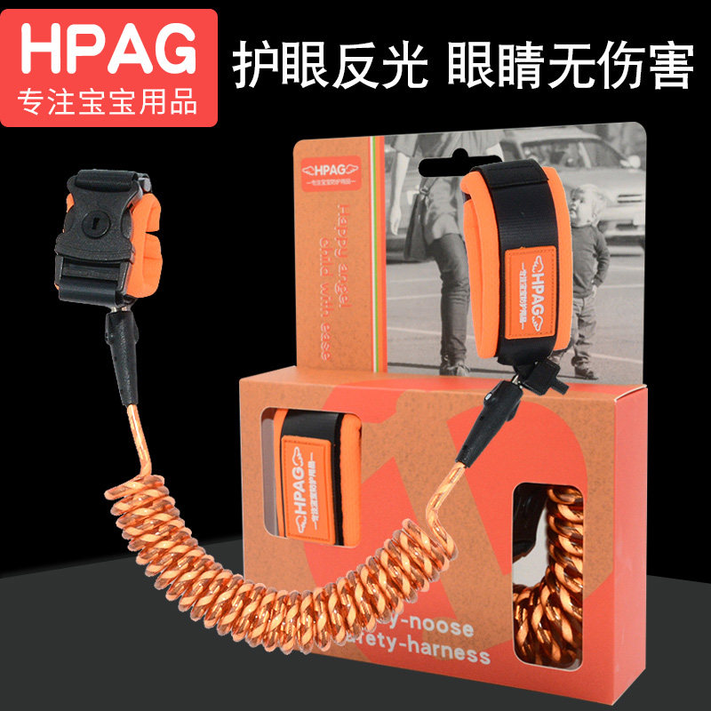 HPAG anti-missing strap traction rope baby preventing the loss of bracelet child to walk the baby with the baby safely