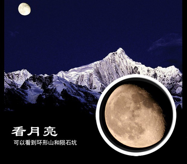 Ống nhòm độ nét cao ánh sáng ban đêm tầm nhìn không hồng ngoại điện thoại di động buổi hòa nhạc săn bắn ngoài trời - Kính viễn vọng / Kính / Kính ngoài trời kính thiên văn giá rẻ