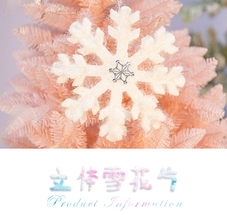 Father-in-law Christmas decoration White simulation three-dimensional snowflake Wedding snow props dress up Photography Party Festival